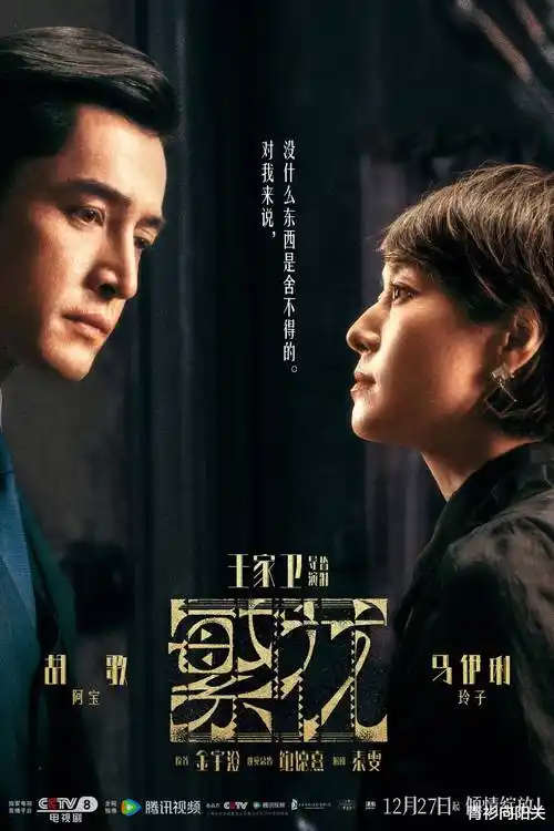 长夜列车 神马我不卡影院短剧精选