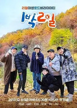 午夜电台 神马我不卡影院深夜谈话节目